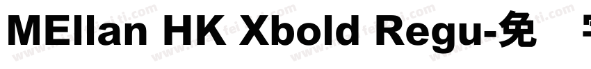 MEllan HK Xbold Regu字体转换